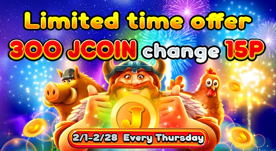 Limited time offer: 300 JCOIN change 15
